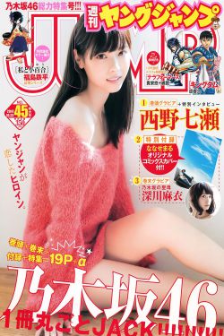 玉蒲团全新3D真人版来袭